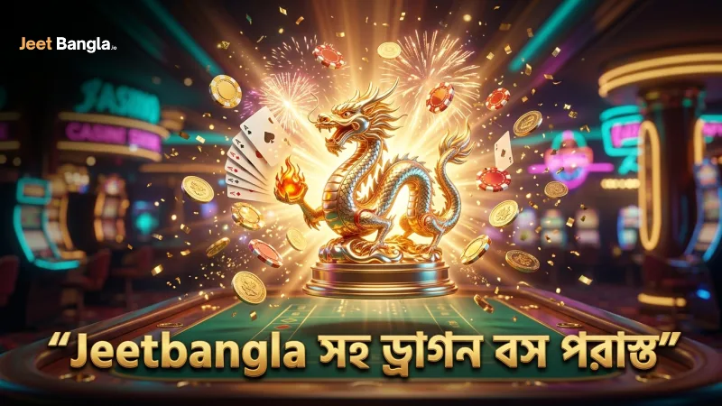 ড্রাগন বস পরাস্তের জন্য সঠিক কৌশল প্রয়োগ জরুরি Jeetbangla তে।