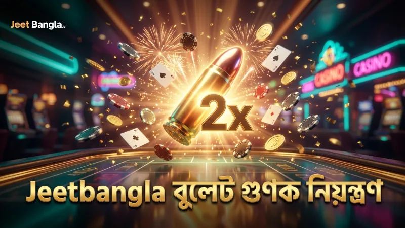 Jeetbangla তে বুলেট ও গুণকের সঠিক ব্যবহার শিখুন
