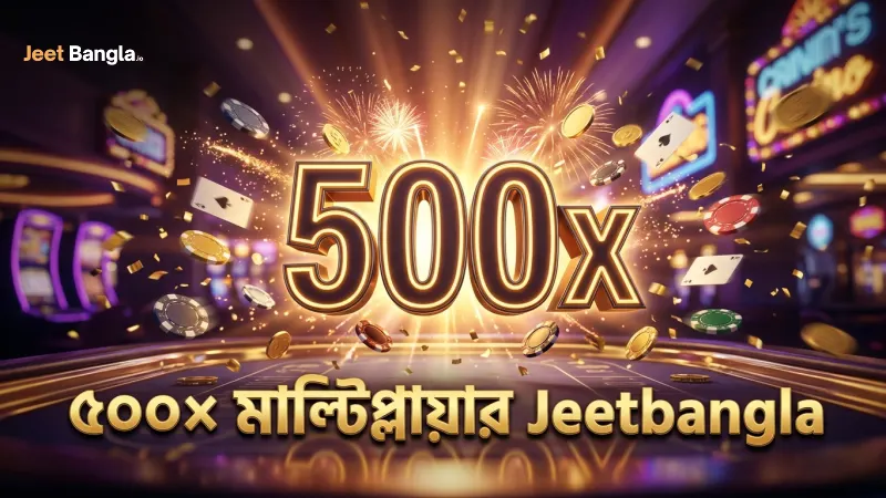৫০০x লাইটনিং মাল্টিপ্লায়ার ট্রিগারের বাস্তব অভিজ্ঞতা