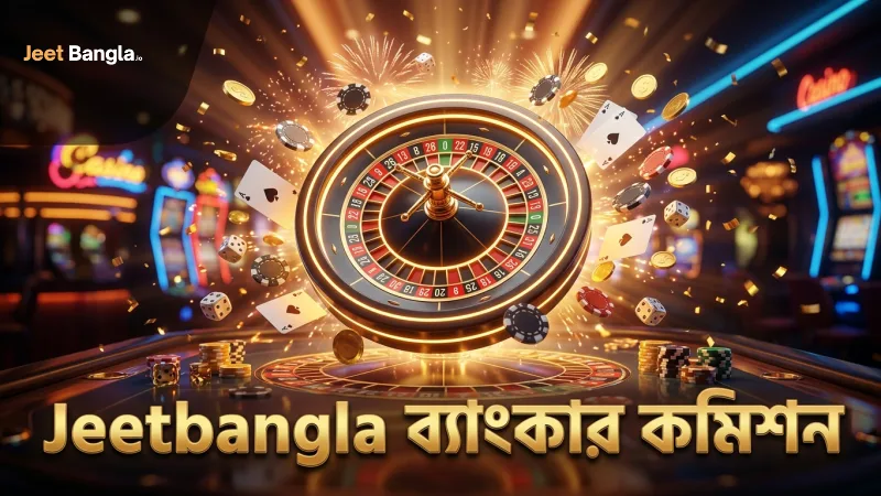Jeetbangla ব্যাকারাটে ব্যাংকার কমিশনের প্রভাব